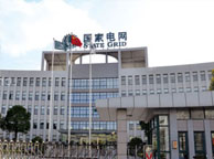 昌吉国家电网宁夏分公司
